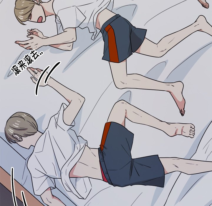第39话 第 88 页