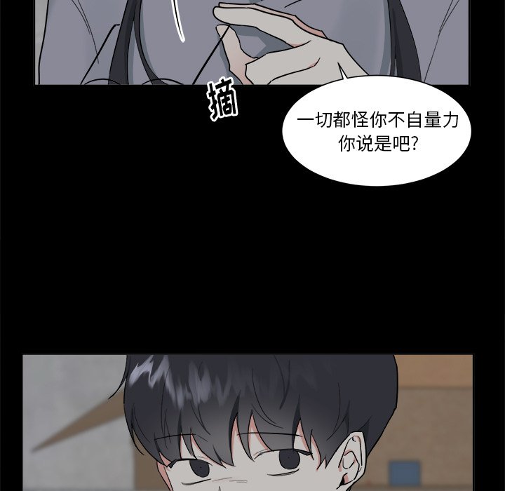 第39话 第 11 页