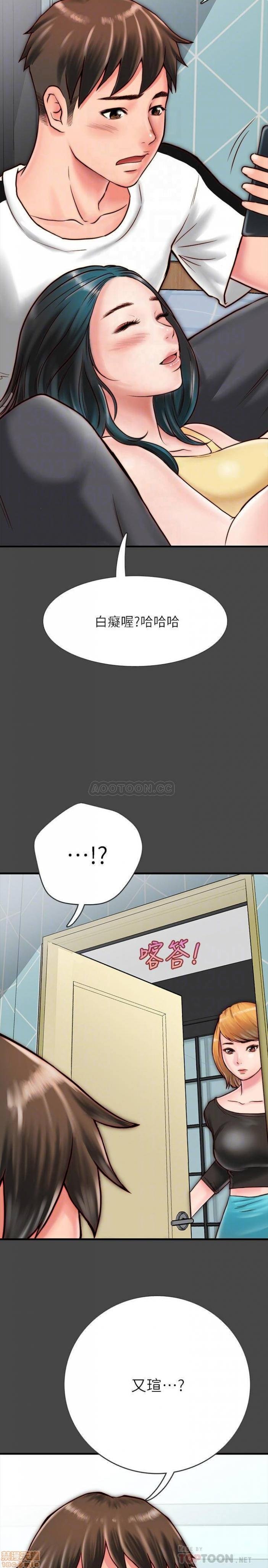 第6话6 第 10 页