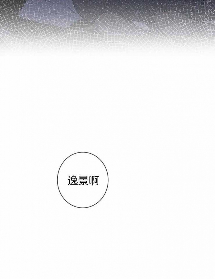 第41话 互相支撑 第 15 页