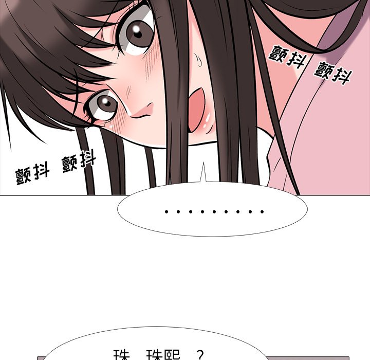 第19话 第 33 页