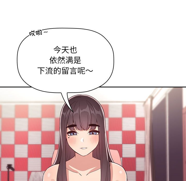 第65话 第 5 页