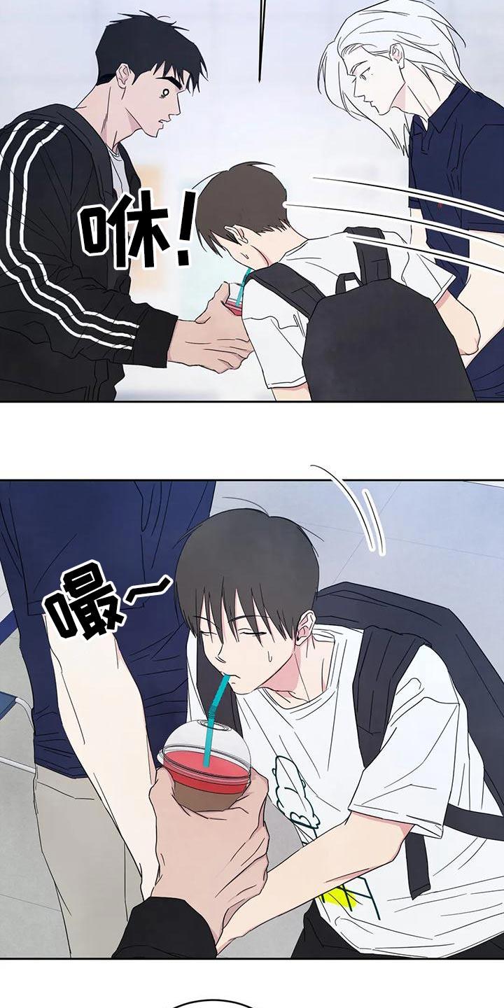 第137话 【第二季】别想接近 第 6 页