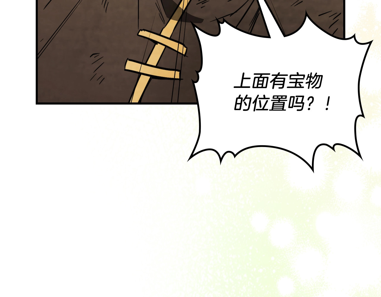 第51话 第 164 页