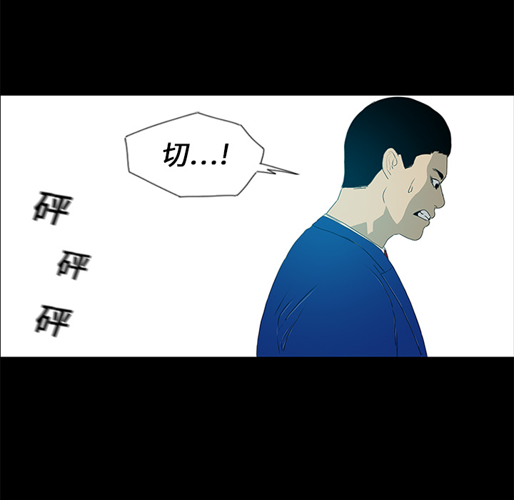 第16话 第 58 页