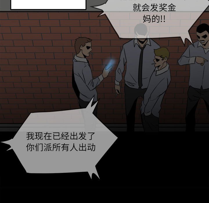 第72话 第 101 页