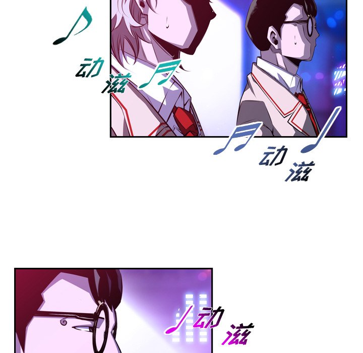 第164话 第 65 页