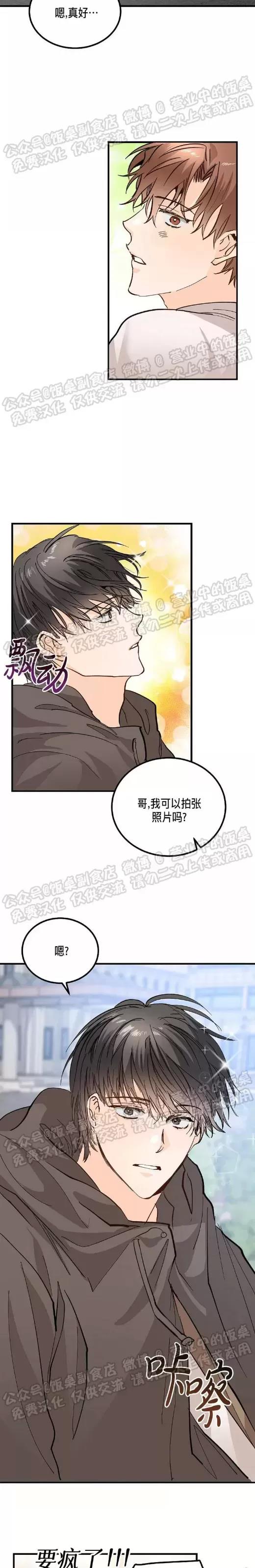 第04话 第 12 页