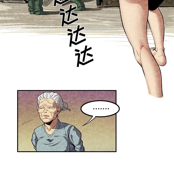 第5话 第 84 页