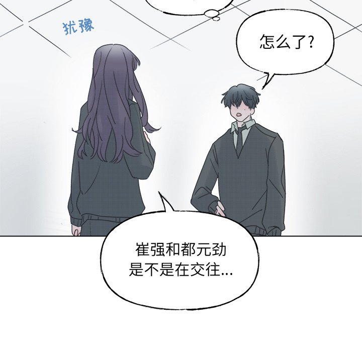 第45话 第 39 页