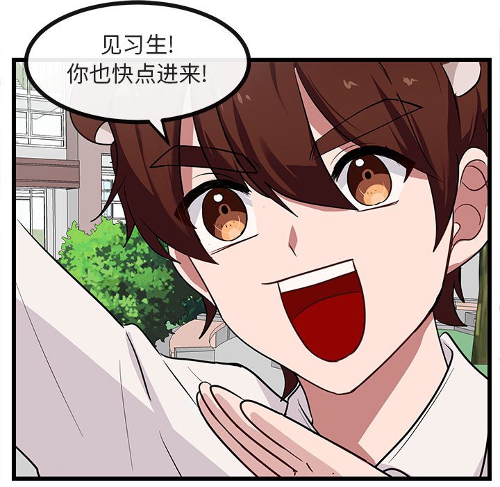 第30话 第 22 页