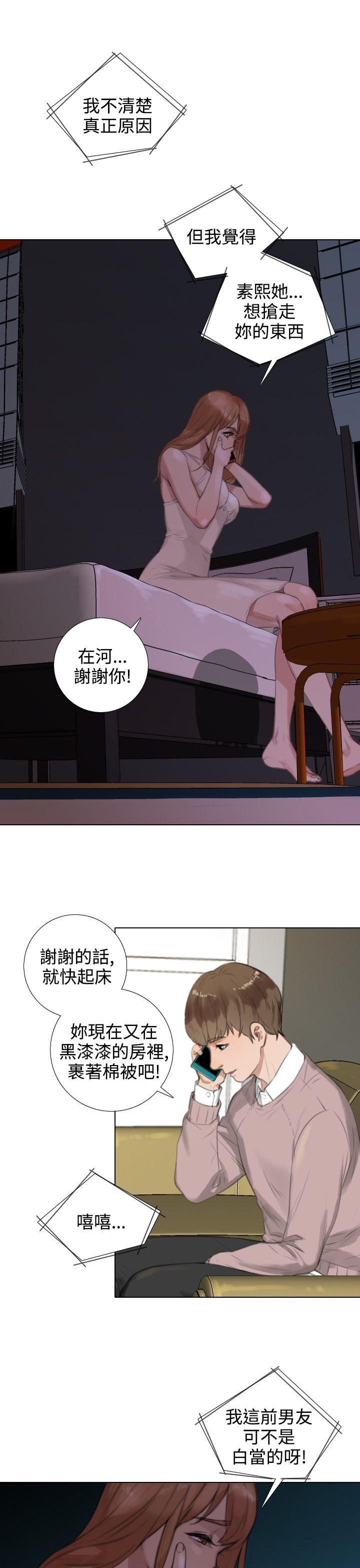 第17话 第 15 页