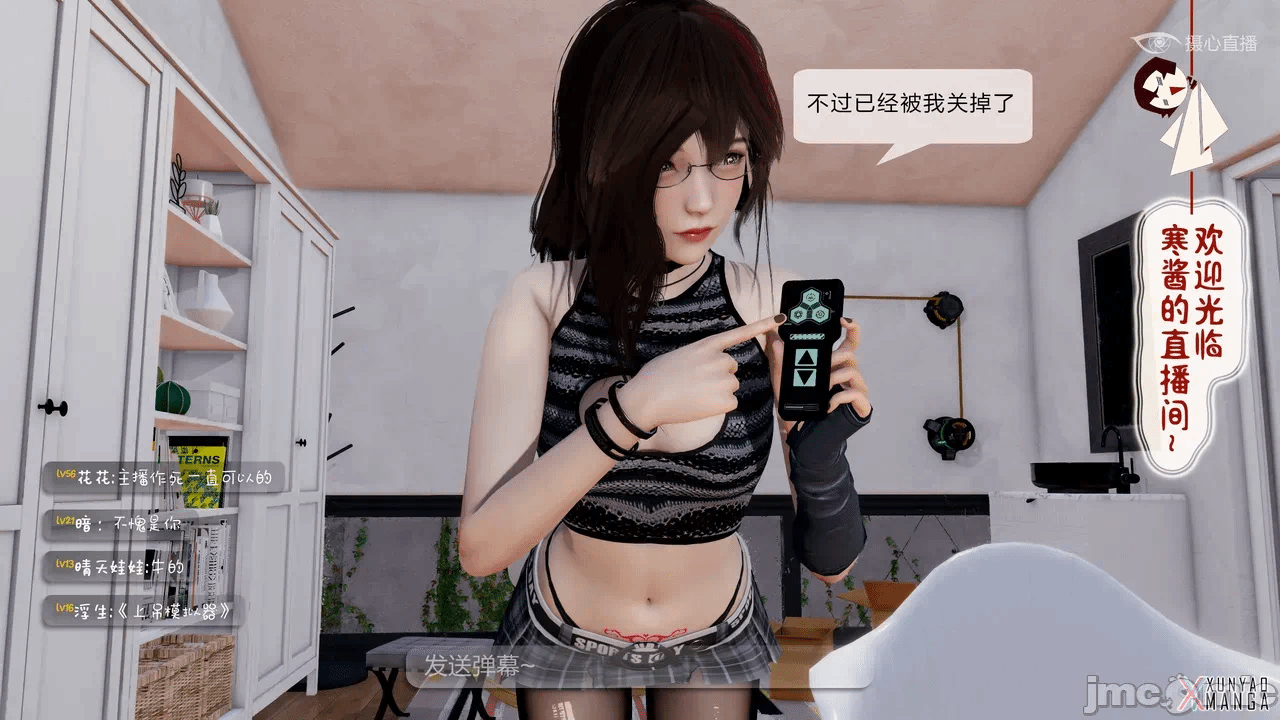 第一话 第 79 页