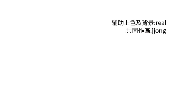 第110话 第 95 页