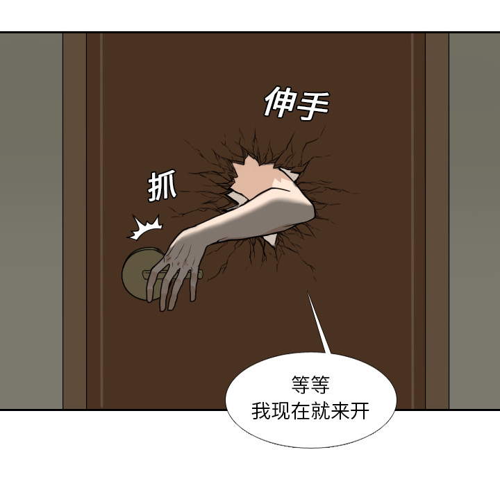 第15话 第 100 页
