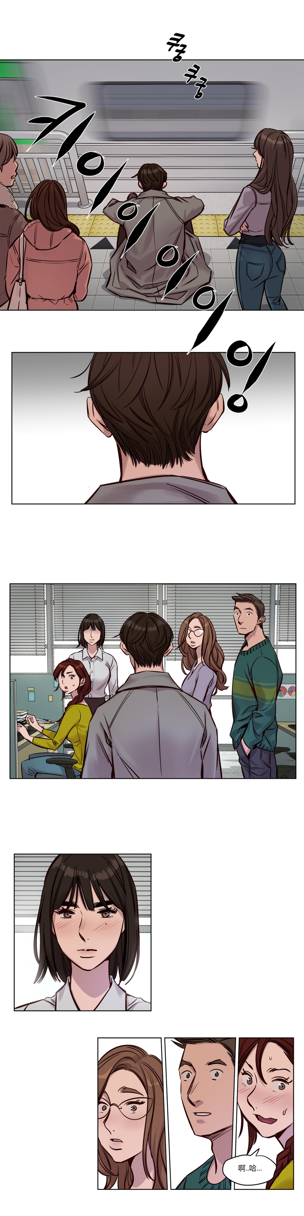 第1话 第 433 页