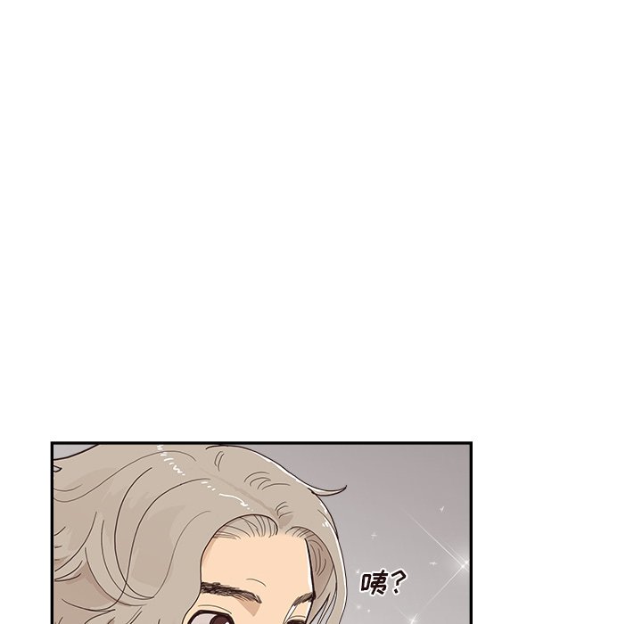 第124话 第 54 页