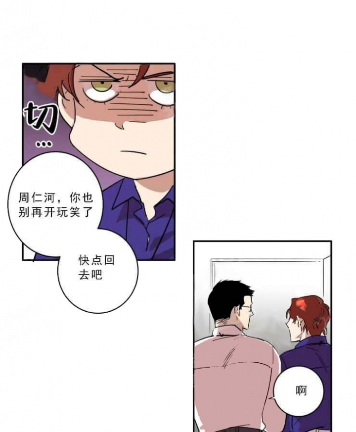 第15话 第15话 第 17 页