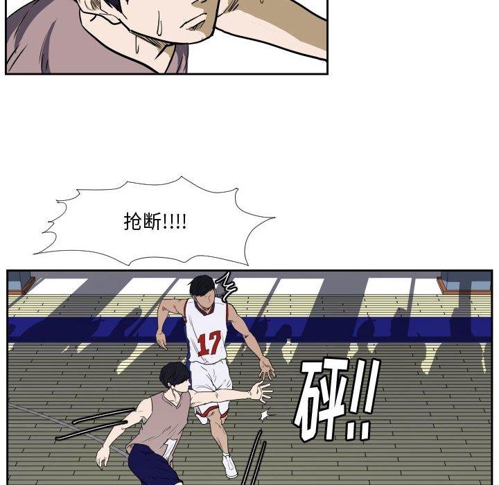 第29话 第 48 页