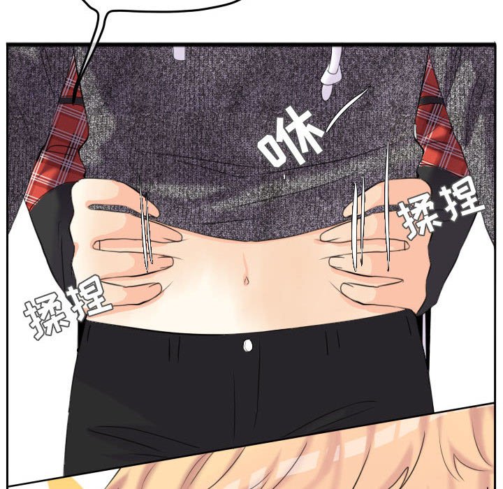 第54话 第 82 页