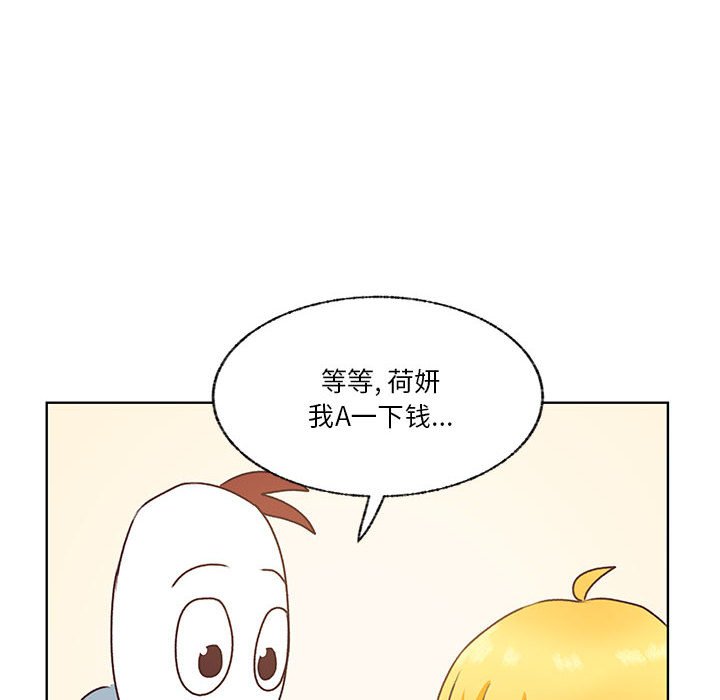 第72话 第 94 页