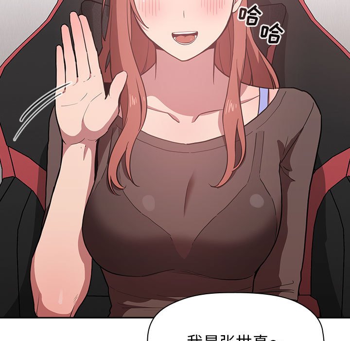 第19话 第 19 页