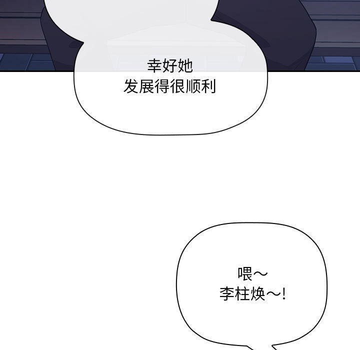 第65话 第 19 页