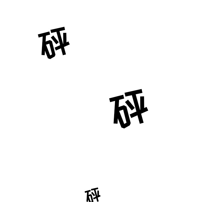 第30话 第 119 页