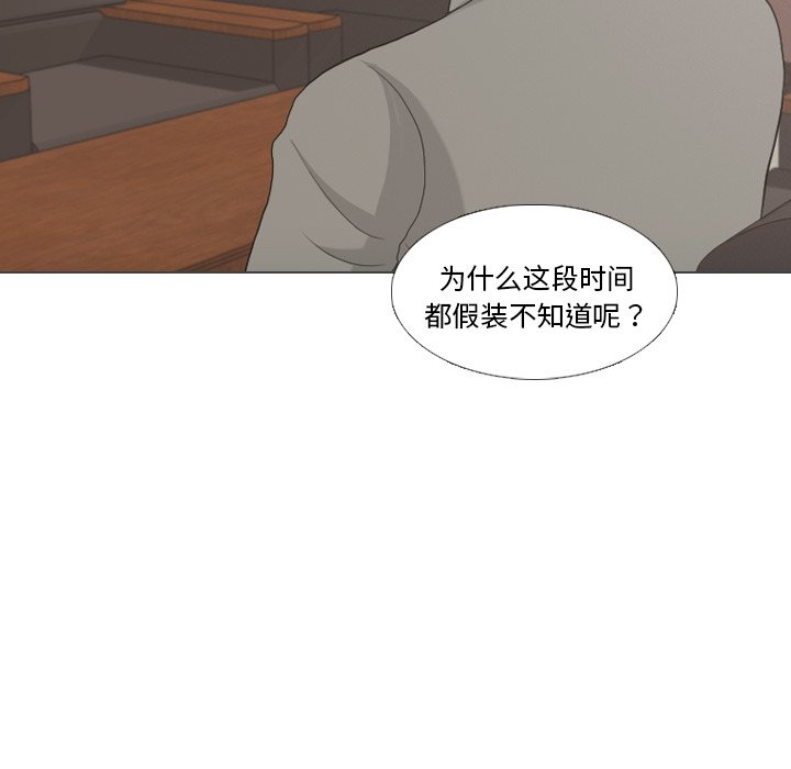第32话 第 120 页