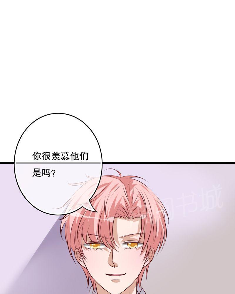 第71话 第 31 页