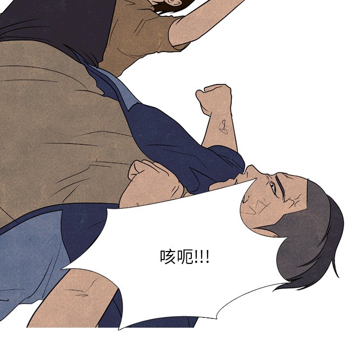 第188话 第 64 页