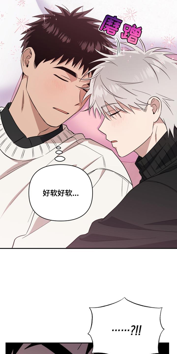 第32话 明天见 第 19 页