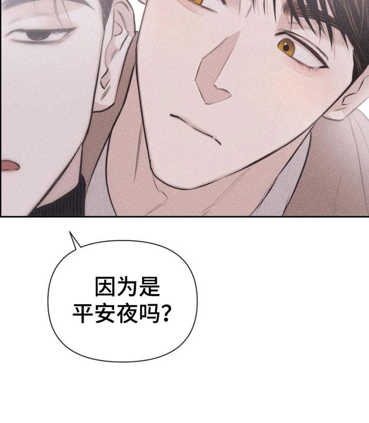 第5话 牵手 第 34 页