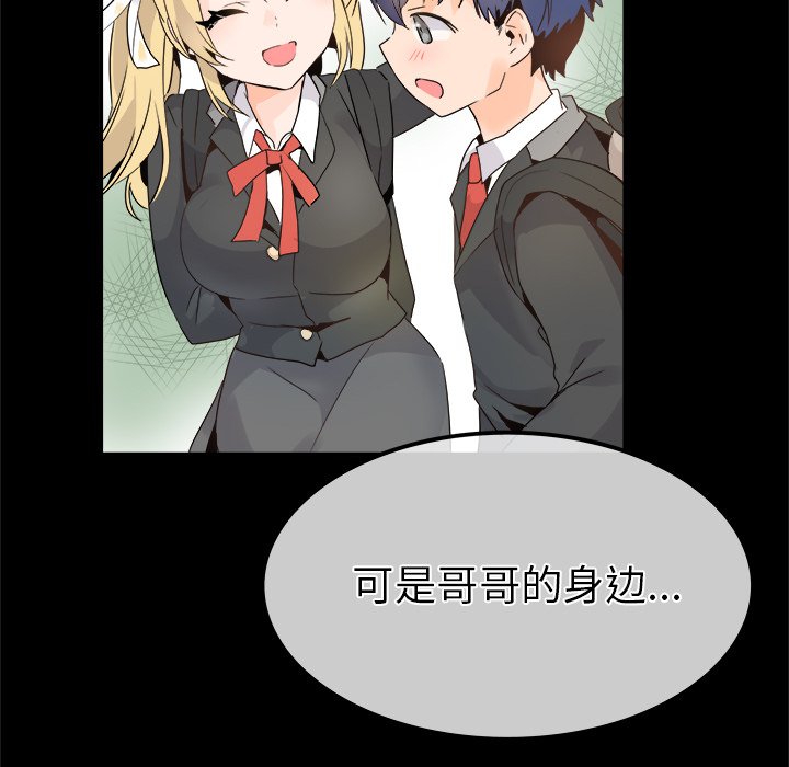 第18话 第 28 页