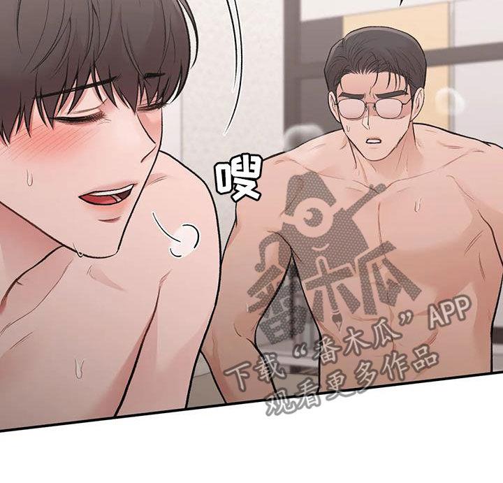 第31话 确信 第 19 页
