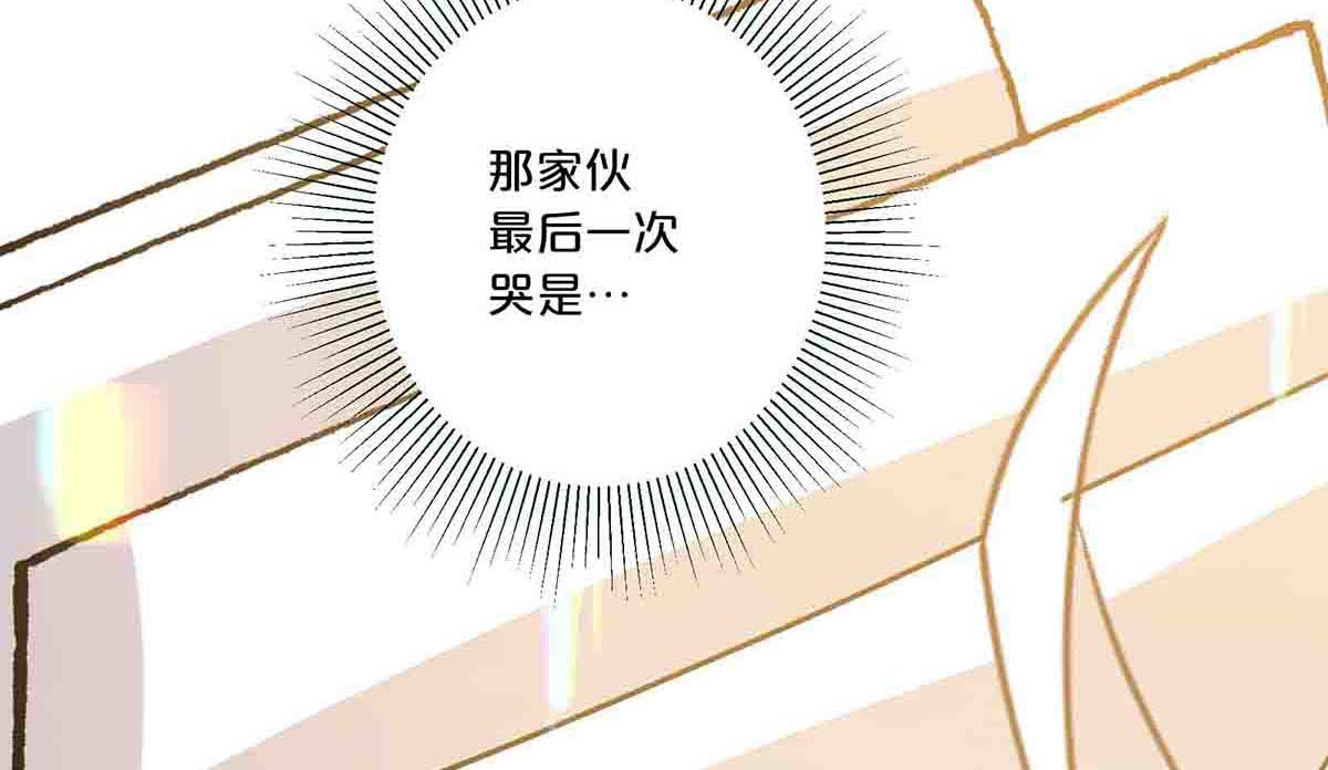 第23话 第 33 页
