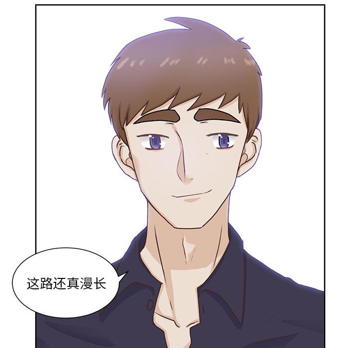 第51话 第 35 页