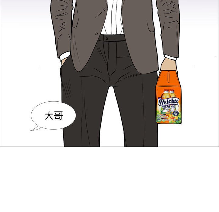 第18话 第 14 页