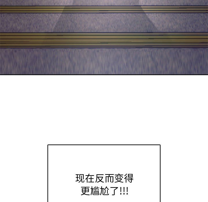 第4话 第 176 页