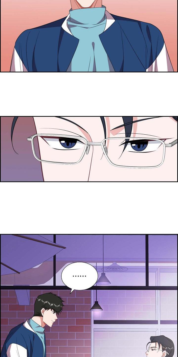 第33话 心动 第 14 页