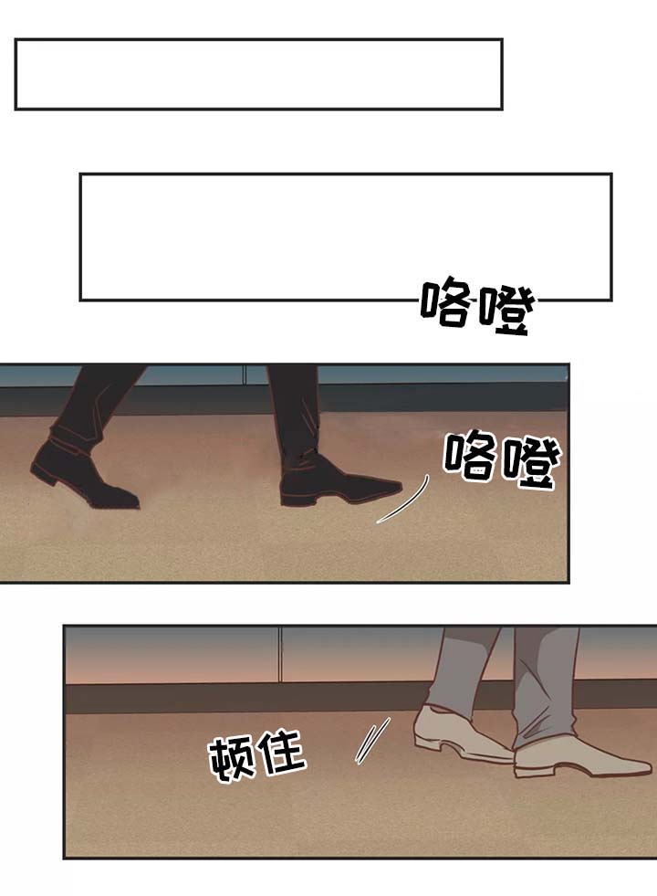 第93话 第93话 第 8 页