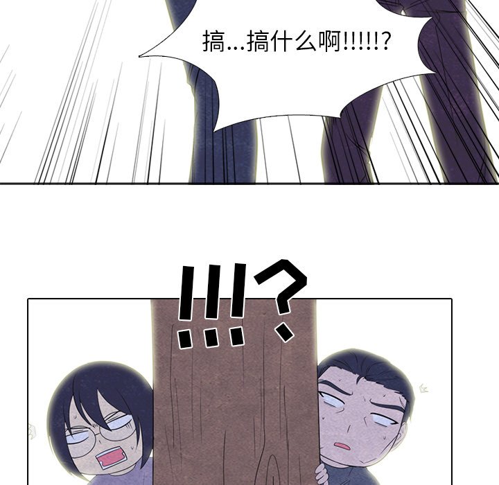 第256话 第 55 页