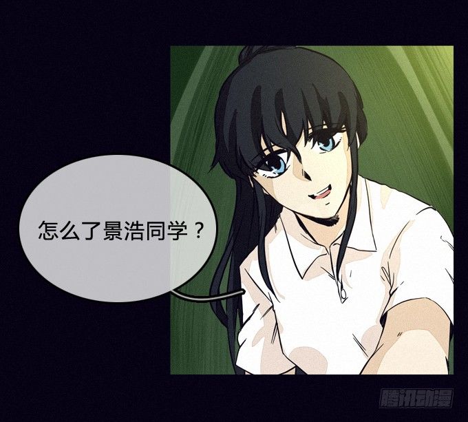 发生 第 5 页