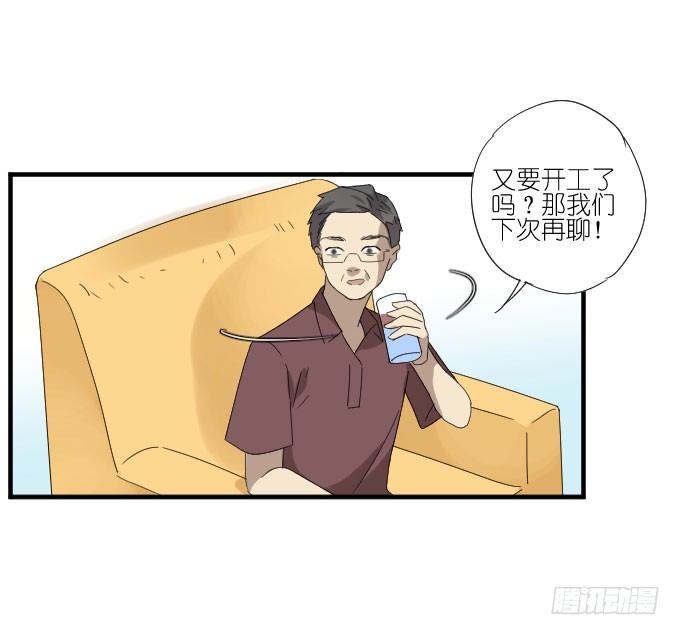 第二季06 第 27 页