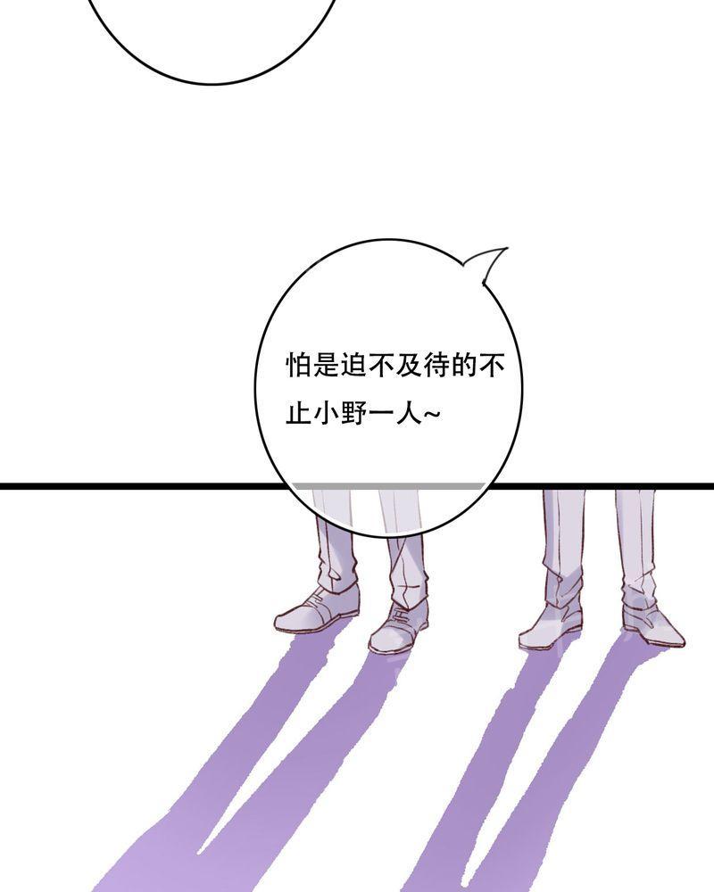 第95话 第 36 页