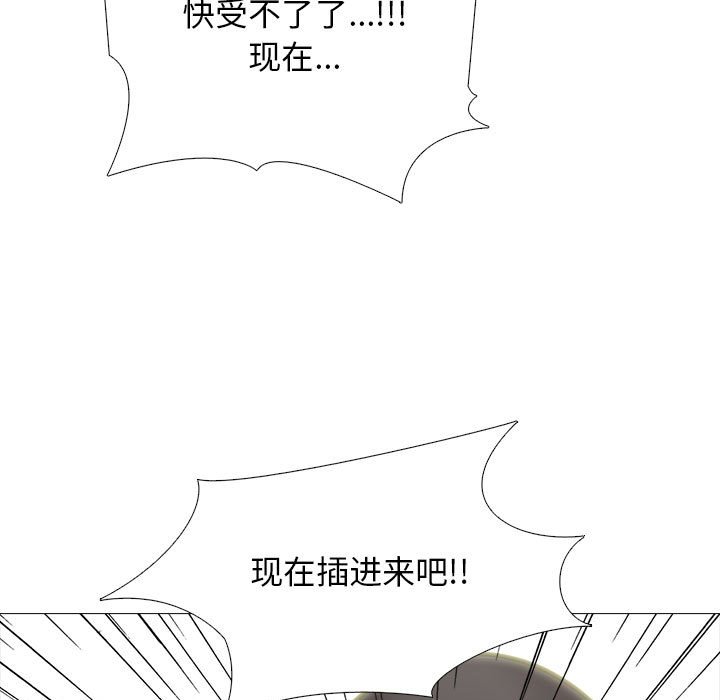 第106话 第 101 页