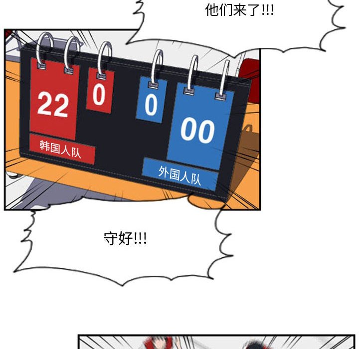 第17话 第 85 页