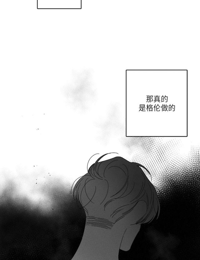 32话 第 19 页