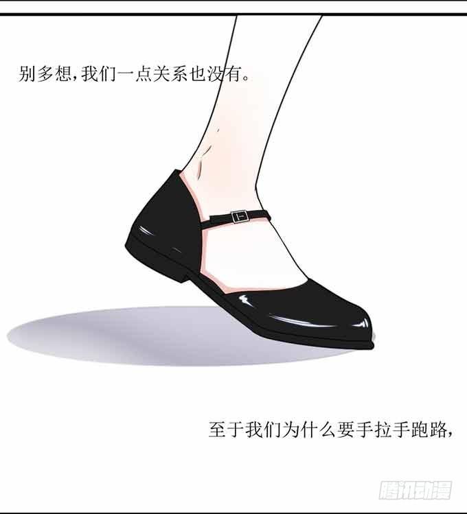 好拽的影帝 第 5 页