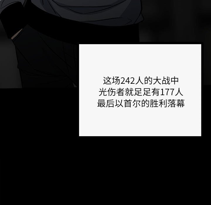 第140话 第 70 页